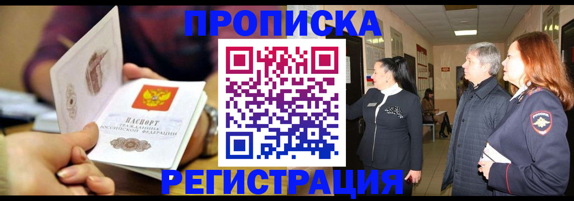 регистрация для школы в Муроме